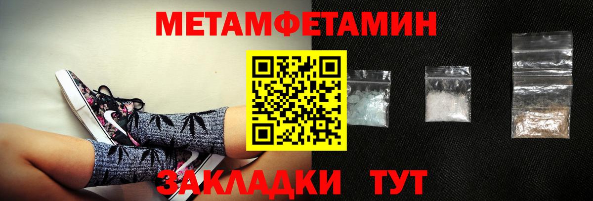 АМФ 98%  Вход с VPN  Белово 