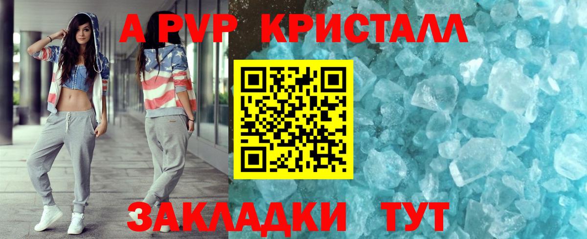 Alpha-PVP VHQ Белово