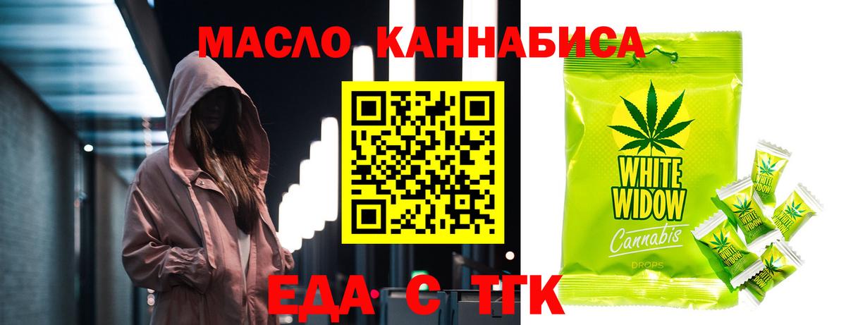 Canna-Cookies конопля  Вход с VPN  Белово 