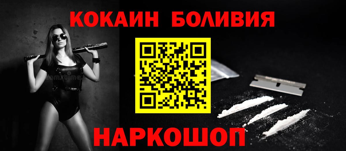 Cocaine Эквадор  Кокаин Эквадор  Кокаин  Вход с VPN  купить   Белово 