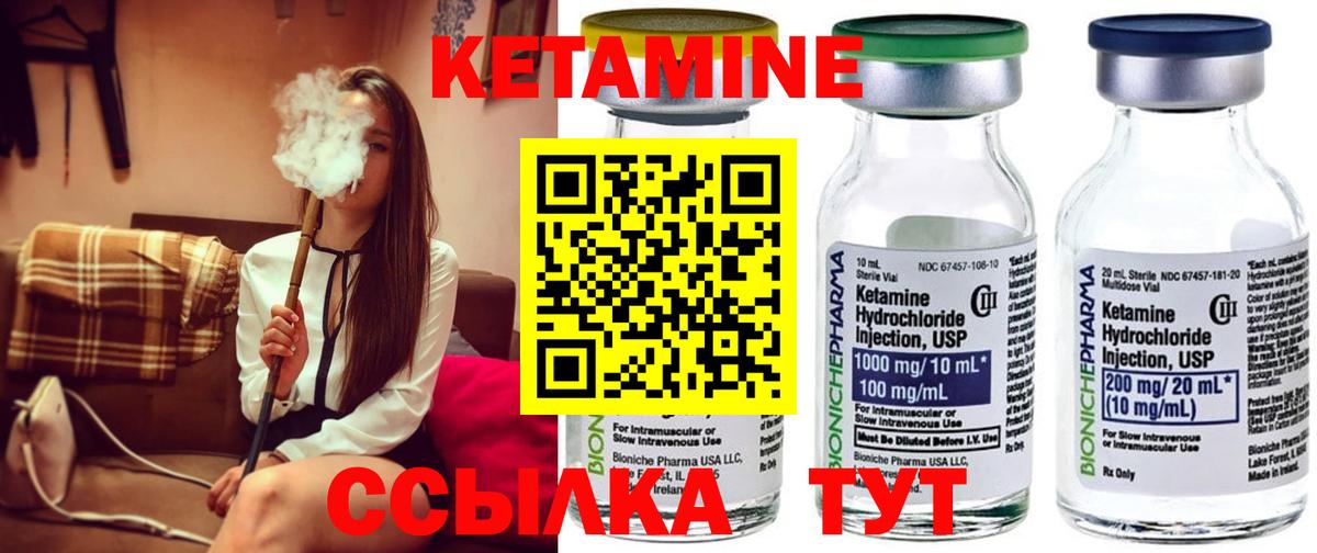 Белово  Кетамин ketamine  omg tor  Вход с VPN  Кетамин VHQ 