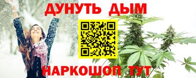 марихуана Тулун