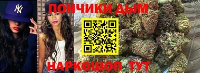 марихуана Тулун