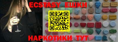 ешки Тула