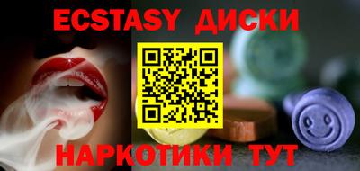 2c-b Усть-Джегута