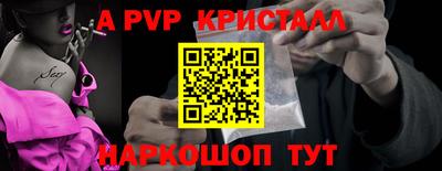 Альфа ПВП Туймазы