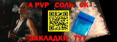 марихуана Тулун