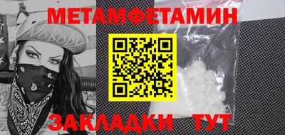 Альфа ПВП Туймазы