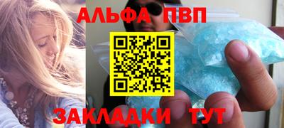 Альфа ПВП Туймазы
