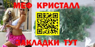 ешки Тула