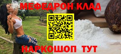 2c-b Усть-Джегута