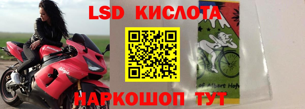 MEGA ONION  Вход с VPN  Белово  Лсд 25 экстази ecstasy 