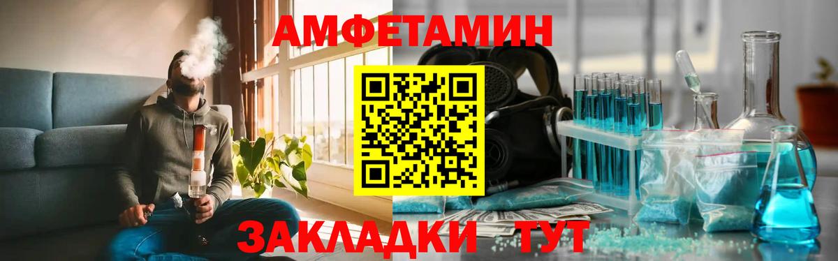 МЕТАМФЕТАМИН винт Белово