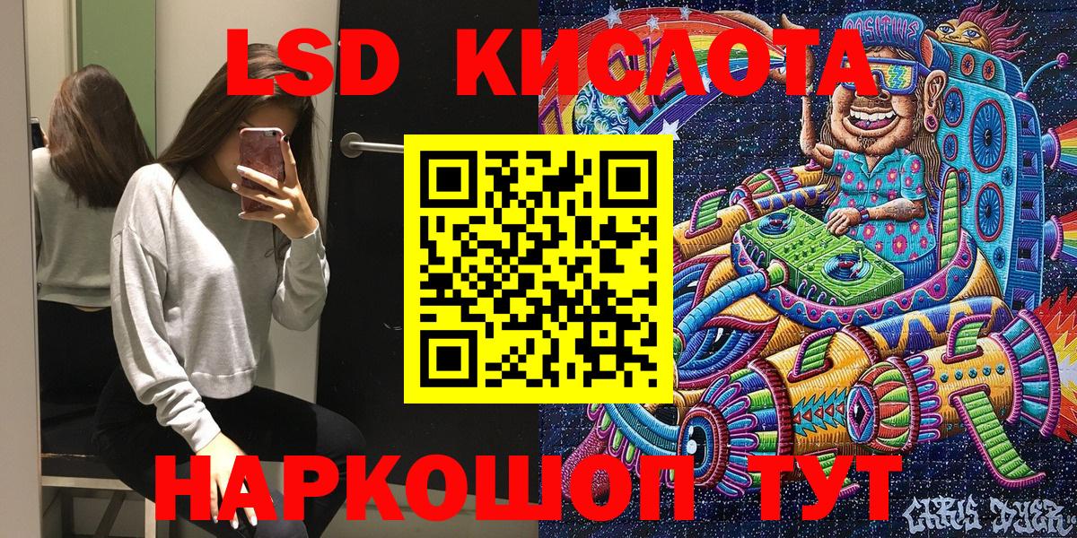 Марки NBOMe 1,5мг Белово