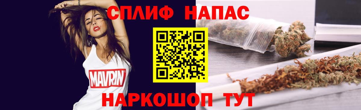 МАРИХУАНА THC 21%  Шишки марихуана AK-47  Бошки Шишки THC 21%  Белово  Вход с VPN 